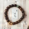 سوار عود Agarwood Cloud Auspicious Calm Agarwood Auspicious Cloud Calm Bracelet