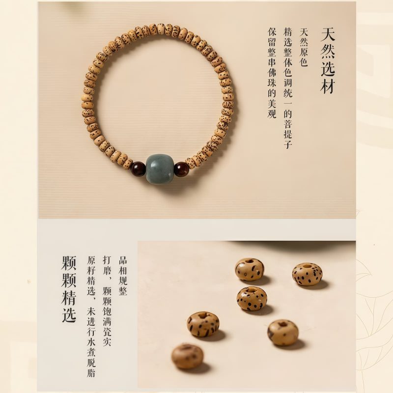 Pulseira de Sabedoria de Sementes de Bodhi e Sândalo Vermelho Bodhi Seed and Red Sandalwood Wisdom Bracelet