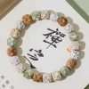 カラフル菩提樹の富のブレスレット Colorful Bodhi Seed Wealth Bracelet