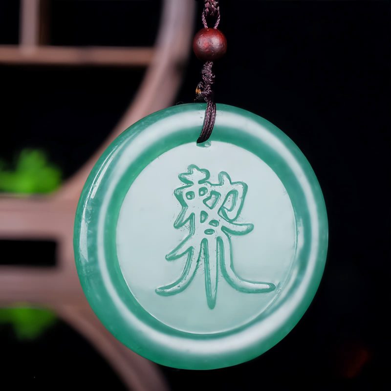 Collar con colgante Yin Yang de aventurina verde Green Aventurine Yin Yang Pendant Necklace