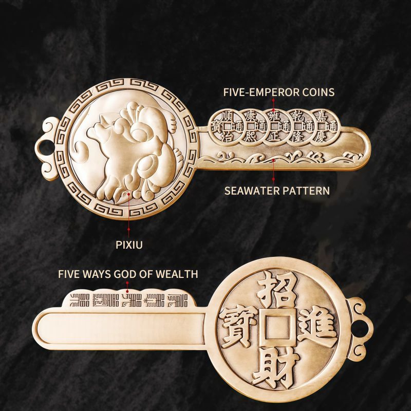 Llave de Cobre PiXiu Yin Yang Yin Yang PiXiu Copper Key Chain