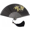 مروحة قابلة للطي من أوراق الخيزران السوداء الحريرية Silk Black Bamboo Leaf Folding Fan