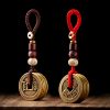 Llavero de Cinco Monedas del Emperador Feng Shui para la Riqueza Feng Shui Five Emperor Coins Wealth Keychain