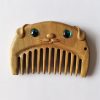 مشط جيبي من خشب الصندل الأخضر حسب الأبراج الصينية Chinese Zodiac Green Sandalwood Portable Comb